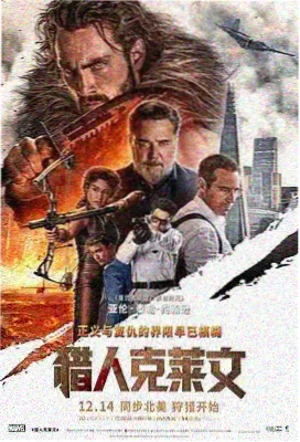 甜蜜的惩罚在线播放 特别篇